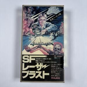 Laserblast (1978) VHS Tape Japan Import Box Case Cult Sci-Fi Rare HTF